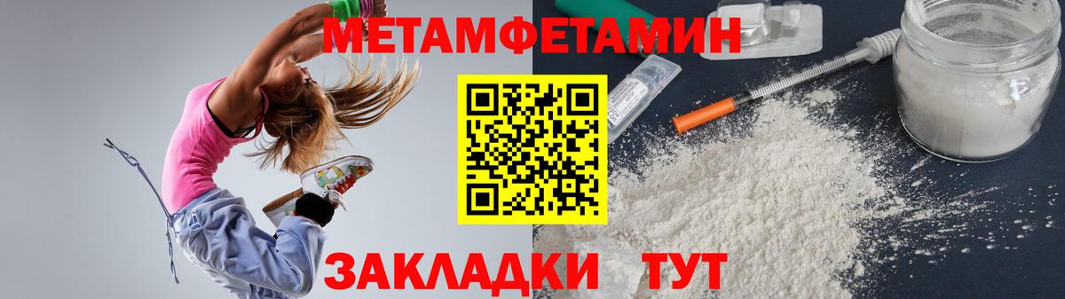 Амфетамин 97%  АМФ  Отрадное  Вход с VPN 