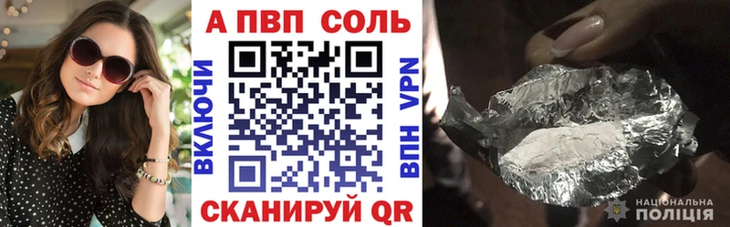 A PVP СК  KRAKEN зеркало  Отрадное 