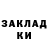 MDMA молли Polina Kocetkowa