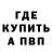 Первитин витя Shrek Mondongo