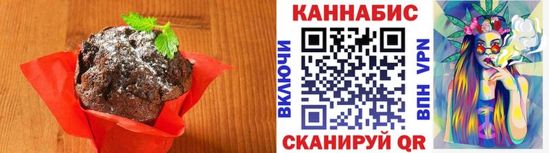 купить  цена  мориарти как зайти  Еда ТГК марихуана  Отрадное 