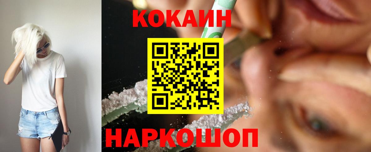 Кокаин Боливия Отрадное