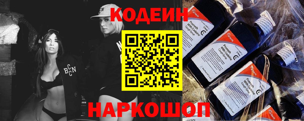 ГАШИШ Отрадное