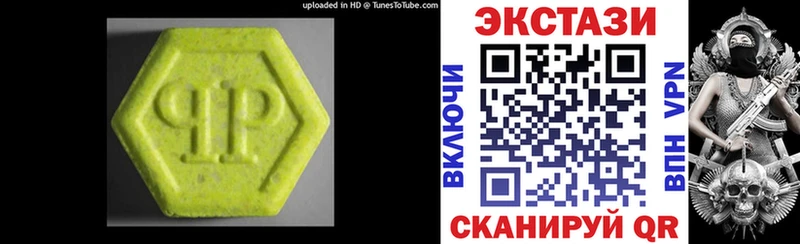 как найти закладки  Отрадное  Ecstasy таблы 