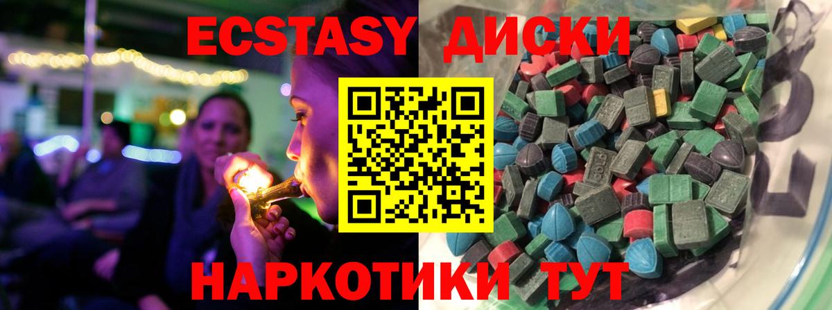 Масло ТГК  Отрадное  Вход с VPN  Марихуана  Мефедрон  Метамфетамин  Альфа-ПВП  Мяу-Мяу  Магазины продажи наркотиков  ГАШИШ  COCAIN 
