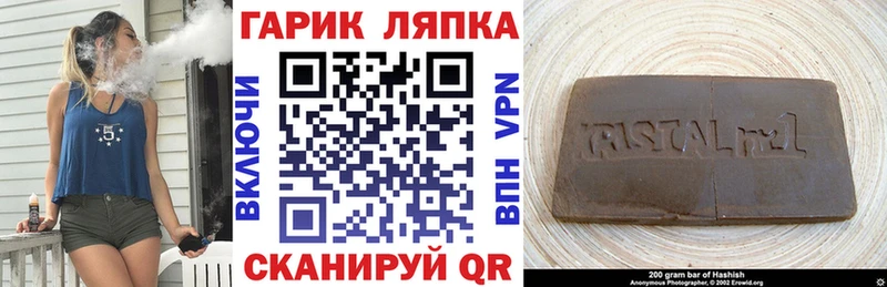 ОМГ ОМГ онион  Отрадное  ГАШ VHQ 