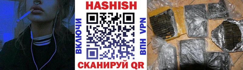 ГАШ hashish Отрадное