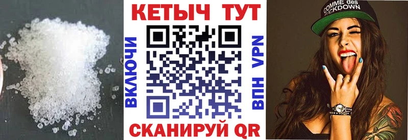 Кетамин VHQ  продажа наркотиков  кракен рабочий сайт  Отрадное 