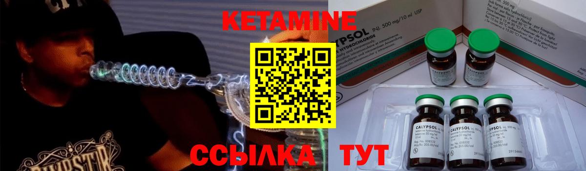 mega как зайти  КЕТАМИН ketamine  Вход с VPN  дарк нет Telegram  Отрадное 