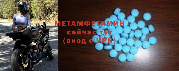 ALPHA PVP Осинники
