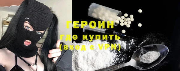 герыч Осташков