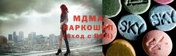 ALPHA PVP Осинники