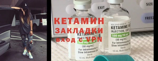 а пвп мука Котовск
