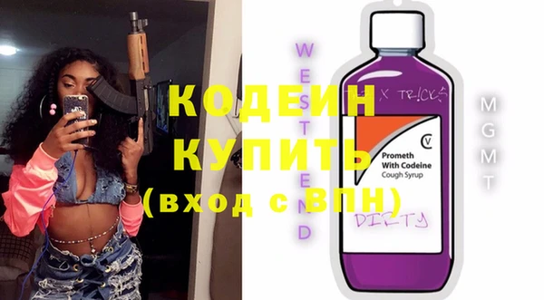 герыч Осташков