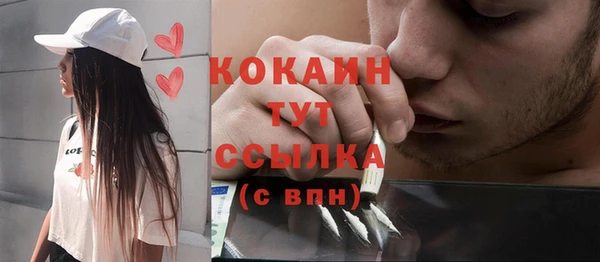 герыч Осташков
