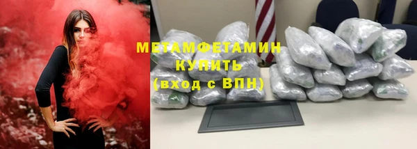 альфа пвп VHQ Переславль-Залесский