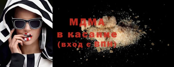 герыч Осташков