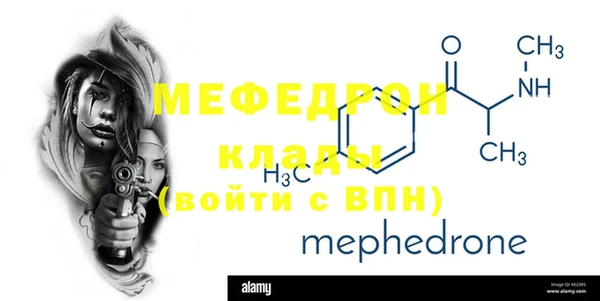 первитин Кохма
