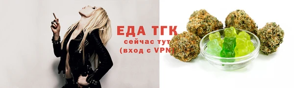 а пвп мука Котовск