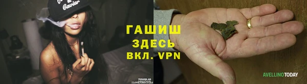 герыч Осташков