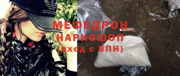 ALPHA PVP Осинники