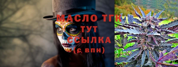 герыч Осташков