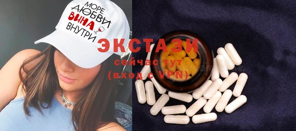 MDMA Premium VHQ Красавино