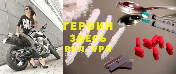 ALPHA PVP Осинники