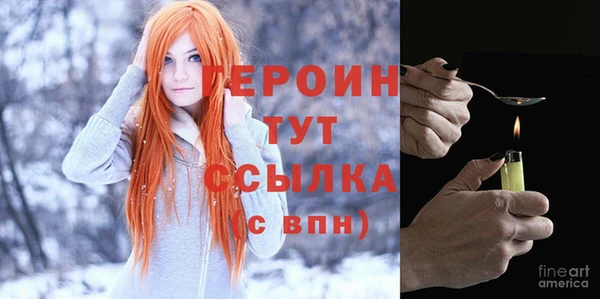 герыч Осташков