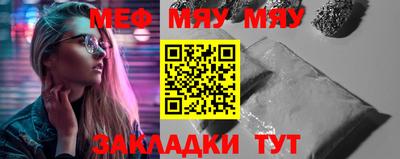 винт Ипатово
