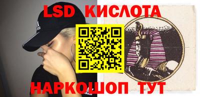 бутират Ирбит