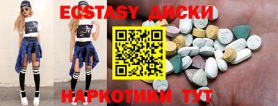бутират Ирбит