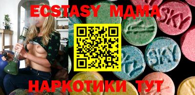 винт Ипатово