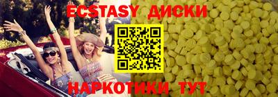 винт Ипатово
