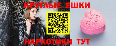 винт Ипатово