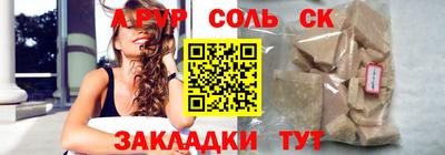 Альфа ПВП Изобильный