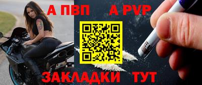 винт Ипатово