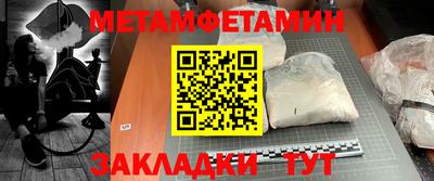 винт Ипатово