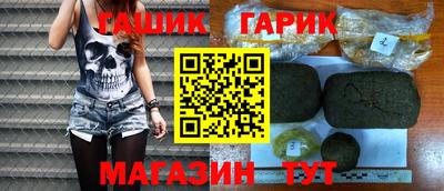 бутират Ирбит