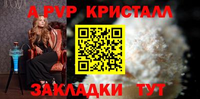 Альфа ПВП Изобильный