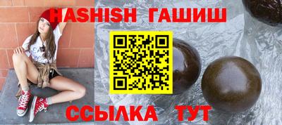 винт Ипатово