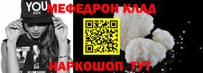 бутират Ирбит