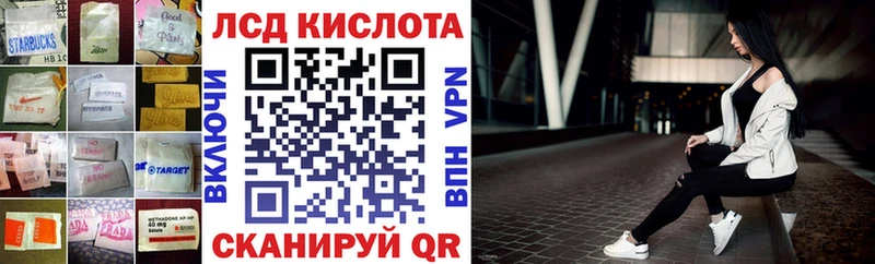 Лсд 25 экстази ecstasy  где можно купить наркотик  Отрадное 