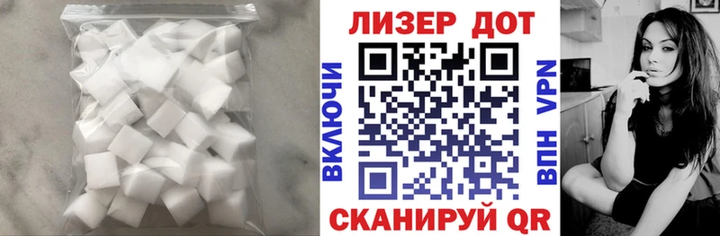 ЛСД экстази ecstasy Отрадное