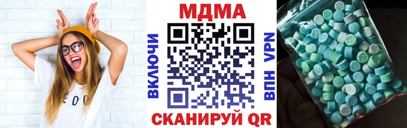 MDMA VHQ  omg маркетплейс  Отрадное 
