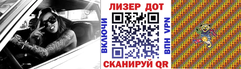 Марки N-bome 1,5мг  где продают   Отрадное 