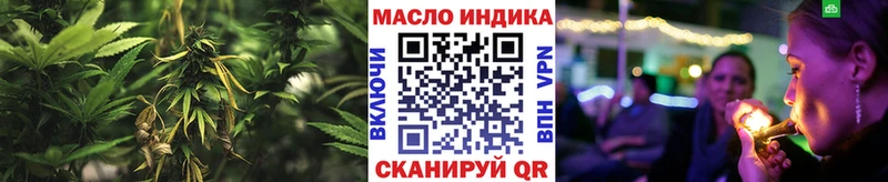 Дистиллят ТГК вейп  Отрадное 