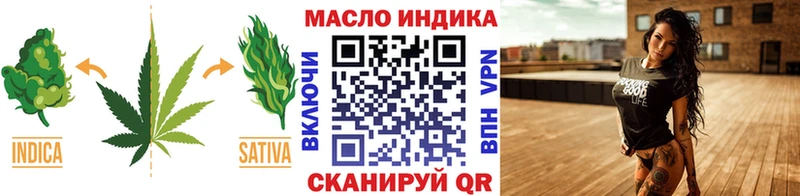 Дистиллят ТГК концентрат Отрадное