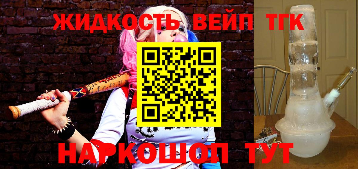 ГАШ  Вход с VPN  Каннабис  ЭКСТАЗИ  Отрадное  Меф кристаллы 