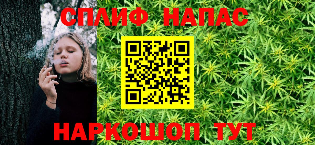 Канабис семена  Канабис LSD WEED  Шишки марихуана тримм  Отрадное  Вход с VPN 